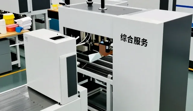 企业管理系统
